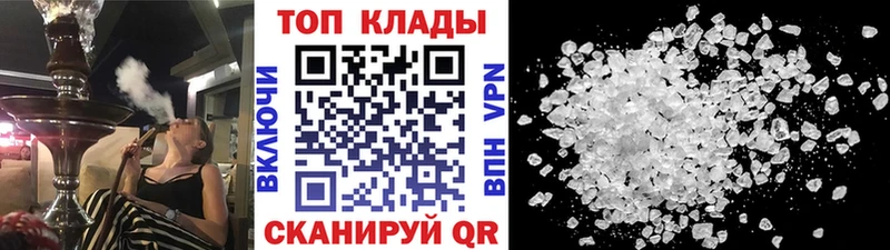Все наркотики Старая Русса Кокаин  АМФ  Меф  ГАШ  МАРИХУАНА  Псилоцибиновые грибы  A-PVP 