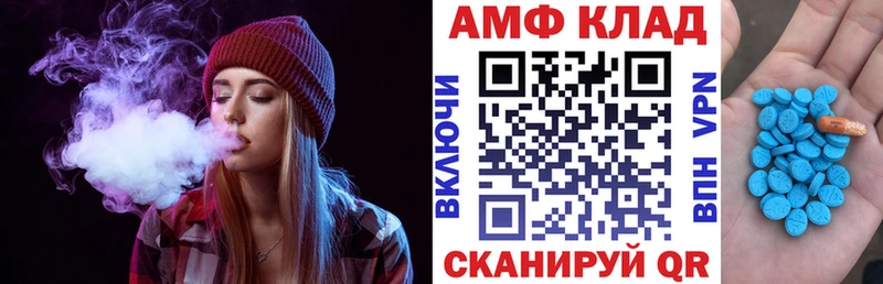АМФЕТАМИН Premium  Старая Русса 