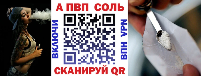 наркошоп  hydra как зайти  A-PVP VHQ  Старая Русса 
