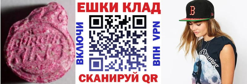магазин продажи наркотиков  Старая Русса  ЭКСТАЗИ louis Vuitton 