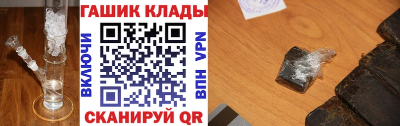 купить наркоту  Старая Русса  Гашиш Изолятор 