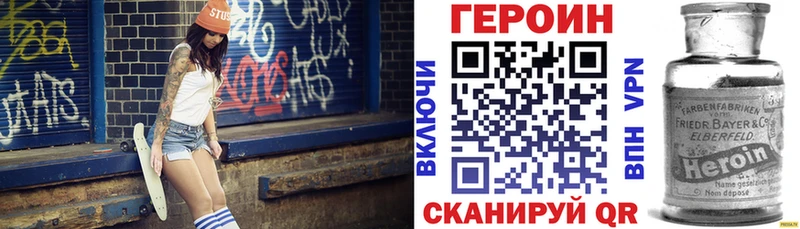 Героин хмурый  kraken ССЫЛКА  Старая Русса 