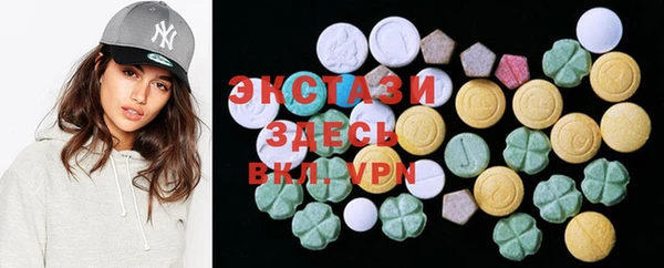 таблы Абаза