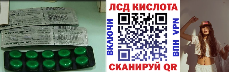 где купить наркоту  Старая Русса  ЛСД экстази кислота 