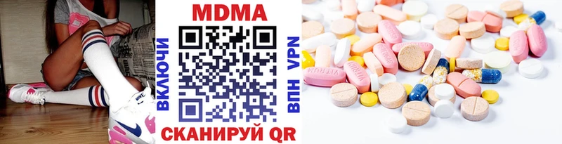 MDMA кристаллы  OMG ссылка  Старая Русса 