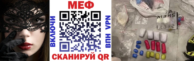 МЕФ VHQ  Старая Русса 