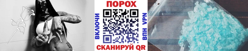 МЕТАМФЕТАМИН Methamphetamine Старая Русса