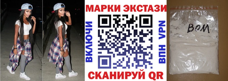 Наркотические марки 1,8мг  Старая Русса 