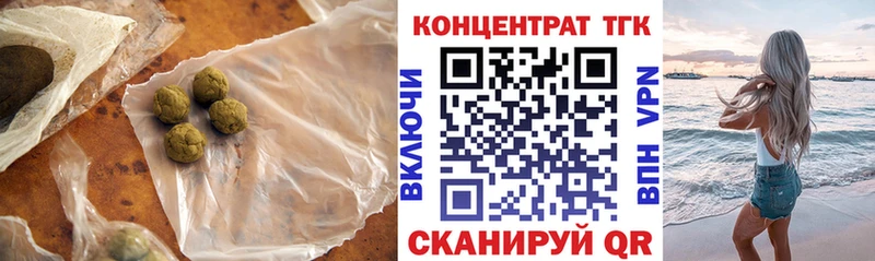 Дистиллят ТГК Wax  цена наркотик  Старая Русса 